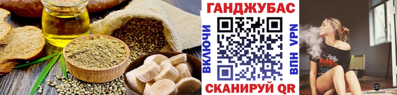 Canna-Cookies конопля  Купить где  Карпинск 