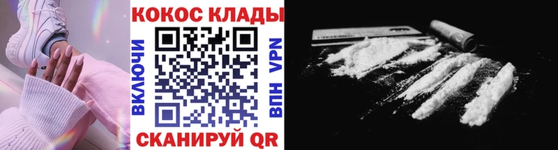Купить где  Карпинск  КОКАИН Перу 