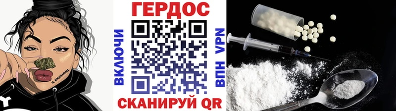 ГЕРОИН белый  Купить где  Карпинск 