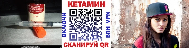 КЕТАМИН ketamine  Купить где  Карпинск 