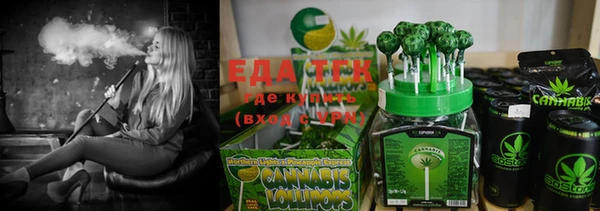 мефедрон VHQ Зеленокумск
