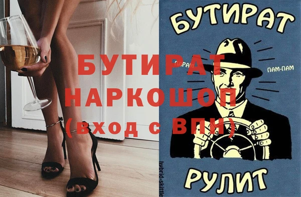 сатива Зеленодольск