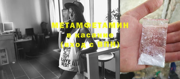 сатива Зеленодольск