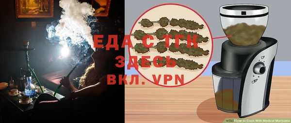 мефедрон VHQ Зеленокумск
