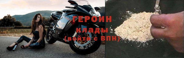 мефедрон VHQ Зеленокумск