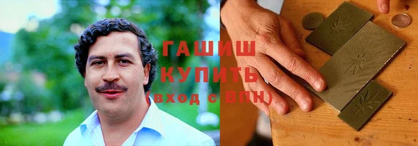 мефедрон VHQ Зеленокумск
