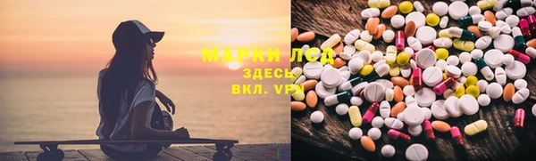 сатива Зеленодольск