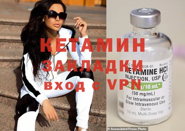 мефедрон VHQ Зеленокумск