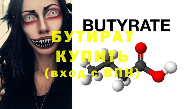 мефедрон VHQ Зеленокумск