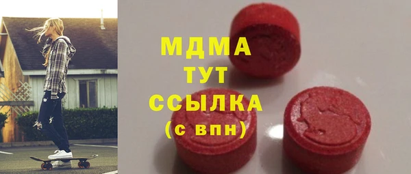 мефедрон VHQ Зеленокумск