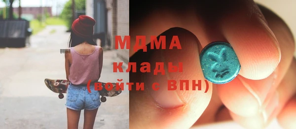 мефедрон VHQ Зеленокумск