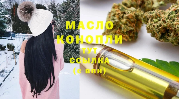 сатива Зеленодольск