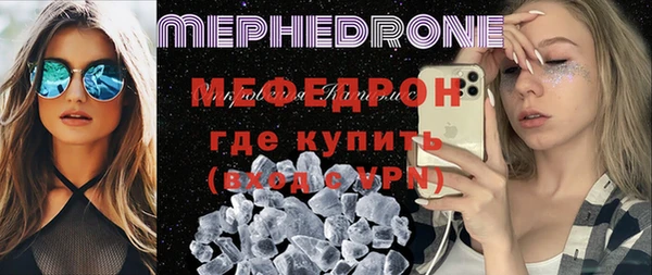 сатива Зеленодольск