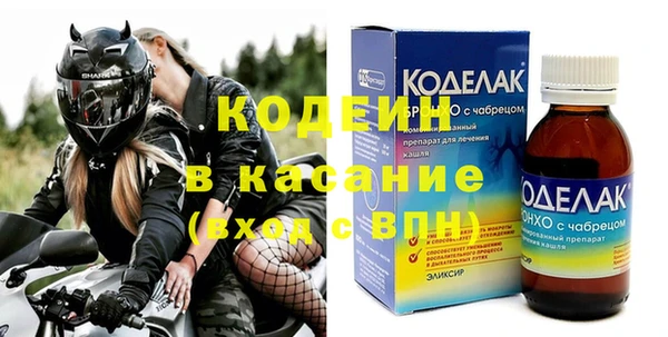 мефедрон VHQ Зеленокумск