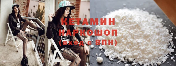 сатива Зеленодольск