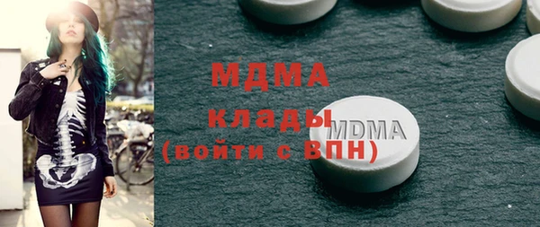 мефедрон VHQ Зеленокумск