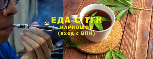 мефедрон VHQ Зеленокумск