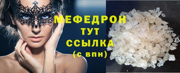 сатива Зеленодольск