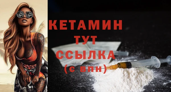 мефедрон VHQ Зеленокумск