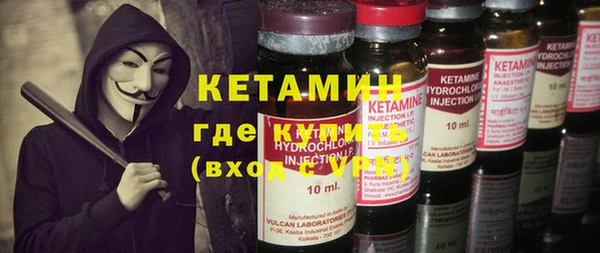 мефедрон VHQ Зеленокумск