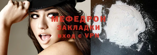мефедрон VHQ Зеленокумск