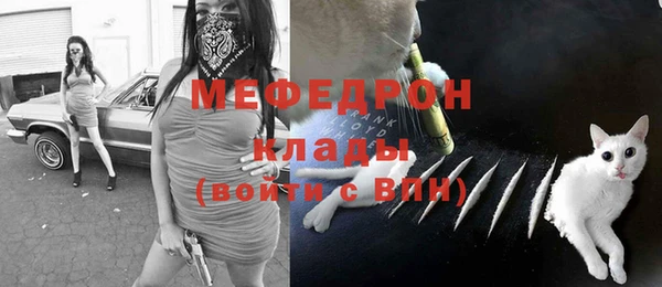 мефедрон VHQ Зеленокумск