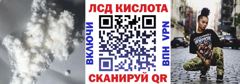 Купить  Карпинск  LSD-25 экстази кислота 