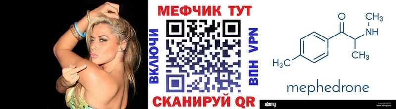 Мефедрон мука Карпинск