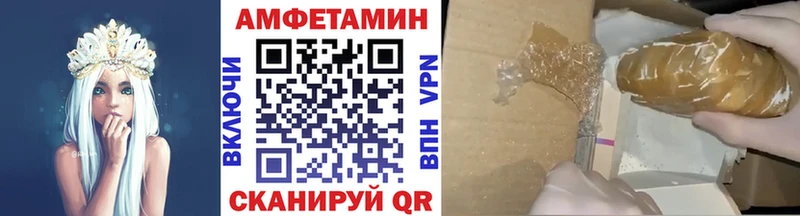 Купить где  Карпинск  Метамфетамин витя 