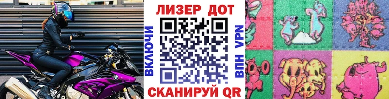 Марки N-bome 1,5мг  Купить  Карпинск 